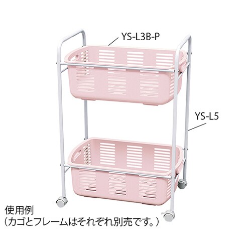 脱衣ワゴン YS−L3B−W ホワイト