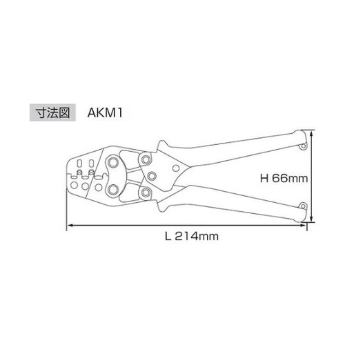 マルチミニ圧着工具 AKM1