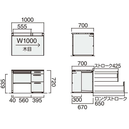 iSデスク片袖B41000×700ミディアム幕板下