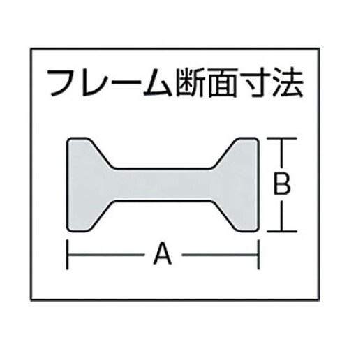 万力バーハンドル強力型300mm×120mm