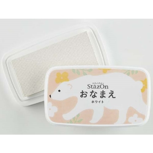 ステイズオンおなまえ ホワイト