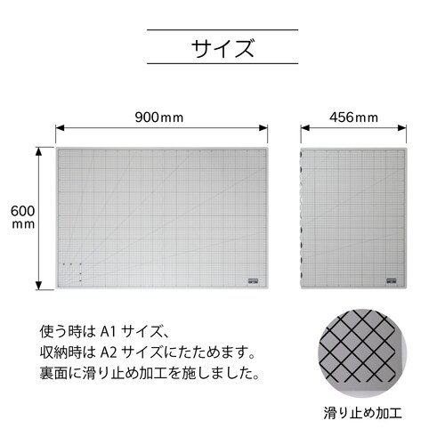 バッグマイスター 折りたたみカッティングマットA1
