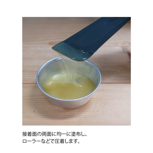 バッグマイスター ゴムのり 0.4kg