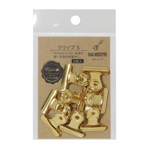 バッグマイスター クリップ Lサイズ 5個入