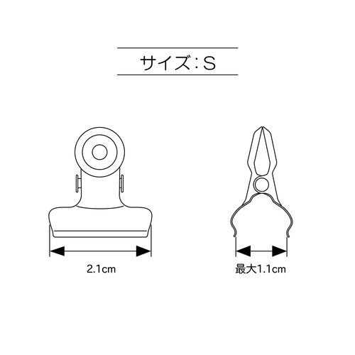 バッグマイスター クリップ Sサイズ 8個入