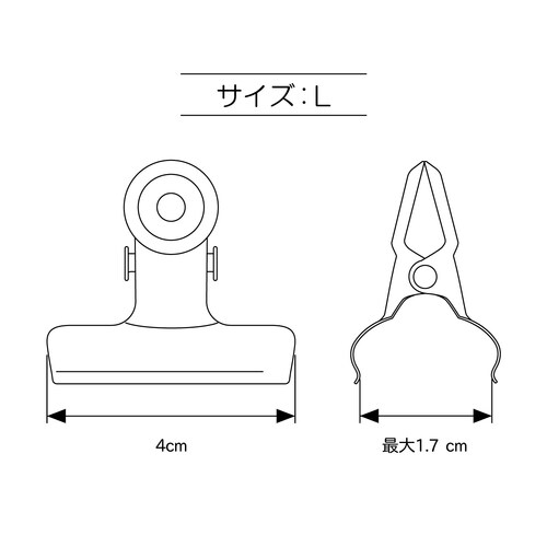 バッグマイスター クリップ Lサイズ 5個入