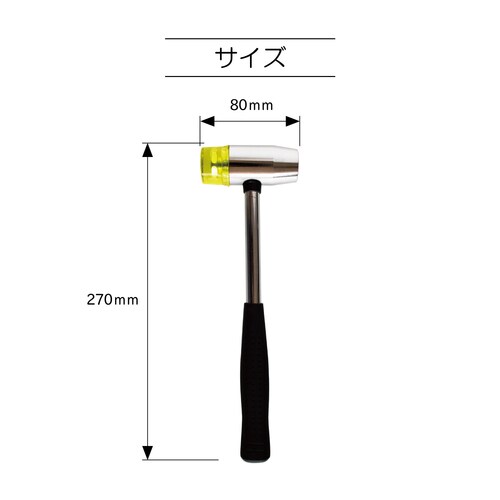 バッグマイスター コンビハンマー