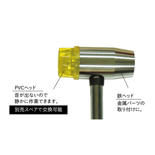 バッグマイスター コンビハンマー