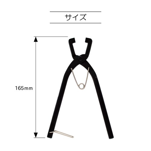 バッグマイスター 口金つぶし