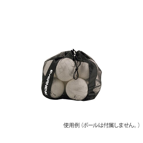 メッシュボールケース