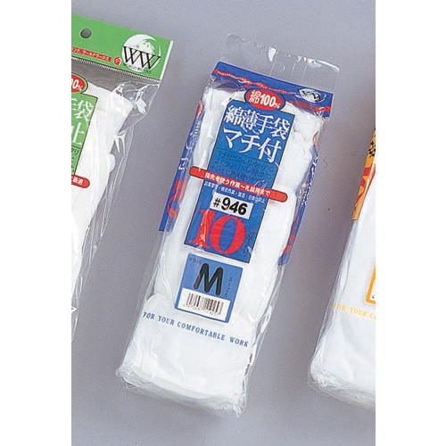 綿薄マチ付手袋 10双組 S