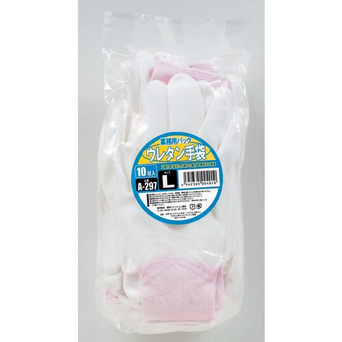 業務用パックウレタン手袋 10双組 L