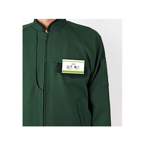ブルゾン 男女兼用 長袖 グリーン/黒 L