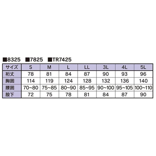 フード一体型クリーンスーツ 7825/B_4L
