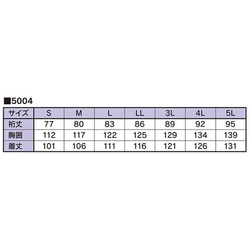 コートタイプクリーンウエア 5004/B_M