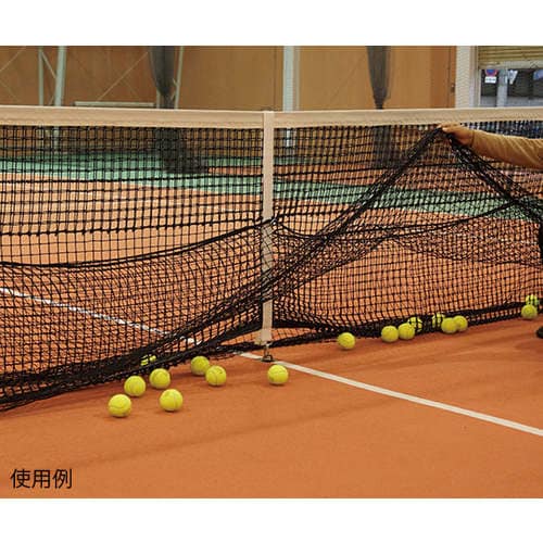 硬式テニス用収球ネット