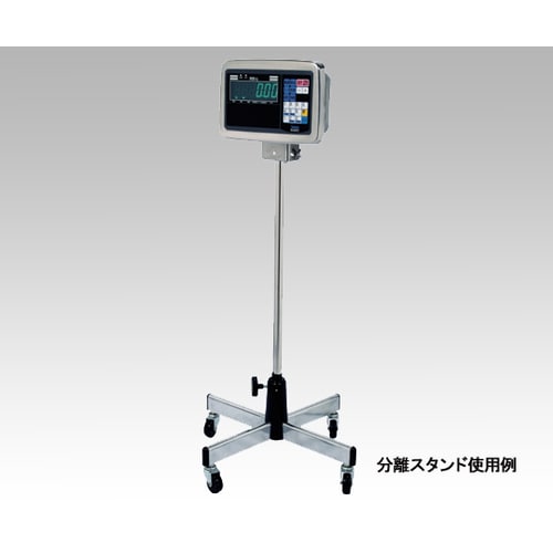 デジタル台はかり 分離スタンド
