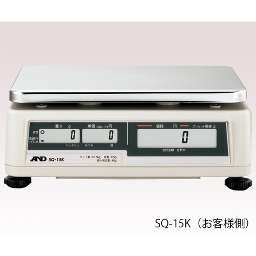 料金はかり(検定付き)表示一体型 15kg