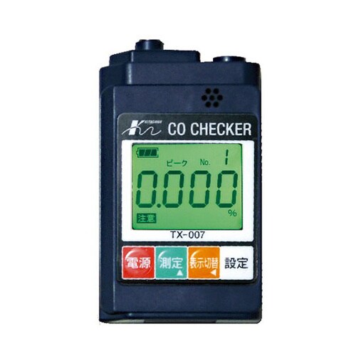 一酸化炭素検知器