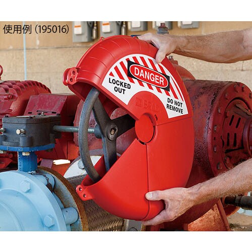 VLF−2 ゲートバルブロックアウト