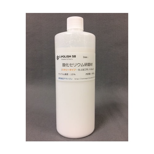 酸化セリウム研磨材仕上加工用15% 500g