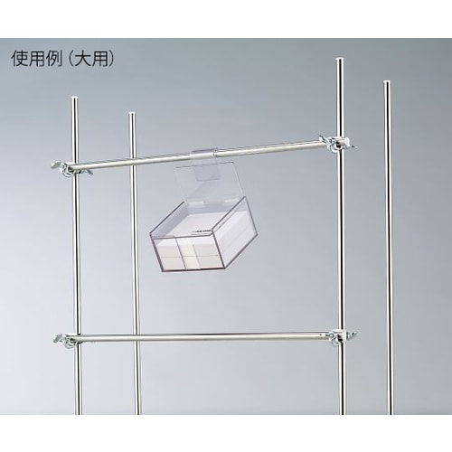 薬包紙ケース(フックタイプ) 小用