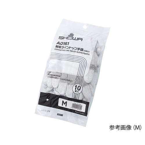 制電ライントップ手袋簡易包装10双入L