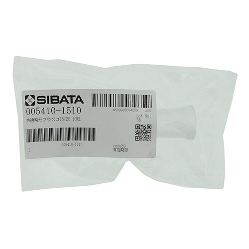 005410−1510フラスコ10mL