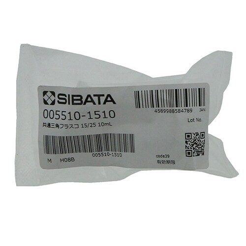 005510−1510フラスコ10mL