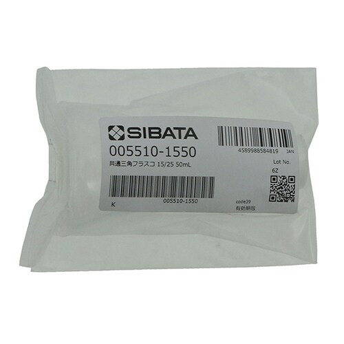 005510−1550フラスコ50mL
