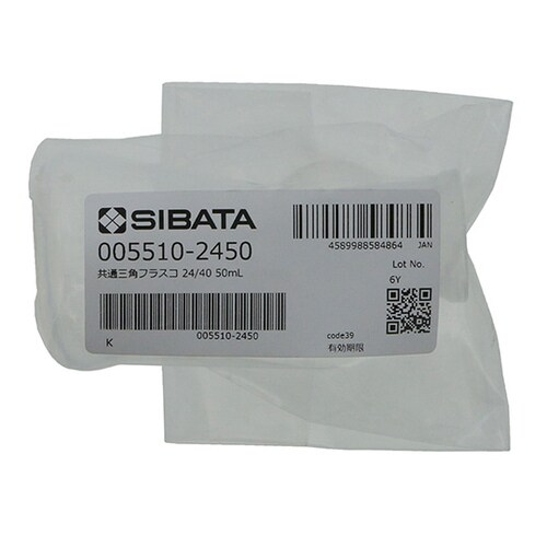 005510−2450フラスコ50mL