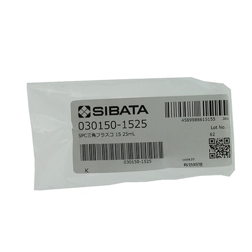 030150−1525三角フラスコ25mL