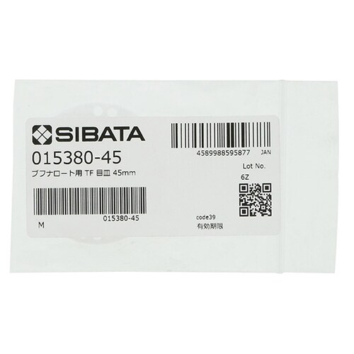 ブフナーロート 分離形PTFE目皿板のみ70mL用