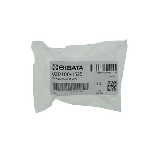 SPC丸底フラスコ 25mL 1525