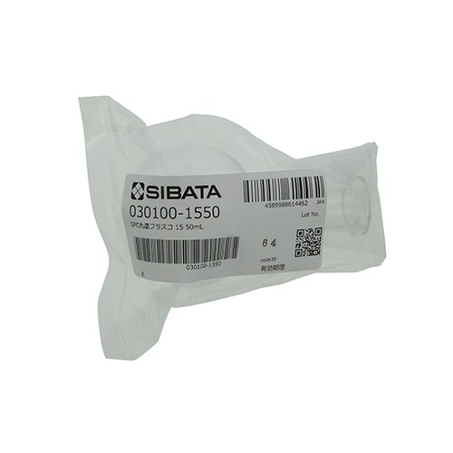 SPC丸底フラスコ 50mL 1550