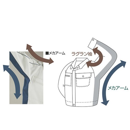 長袖ジャケット GRY×BL 3656−61−S