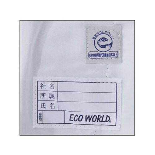 長袖ジャケット NV×SL 2628−58−S