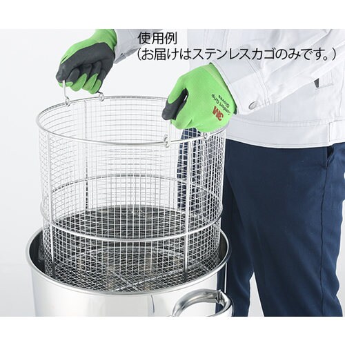 ステンレスカゴ (手持ち型) KGT−IN36