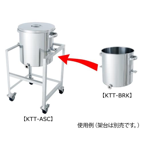 片テーパー型密閉容器 KTT−CTH−BRK−36