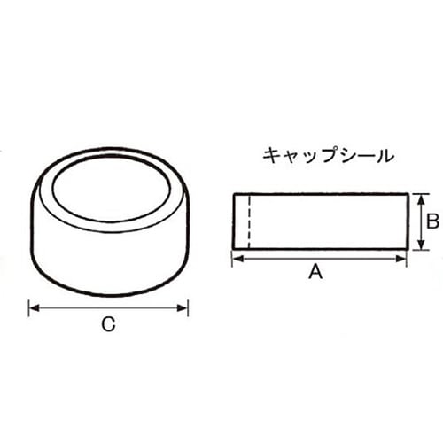 キャップシール No.40 100個
