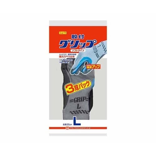 股付グリップL3双パック×40袋