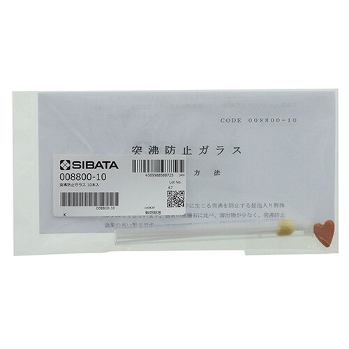 008800−10突沸防止ガラス泡入り