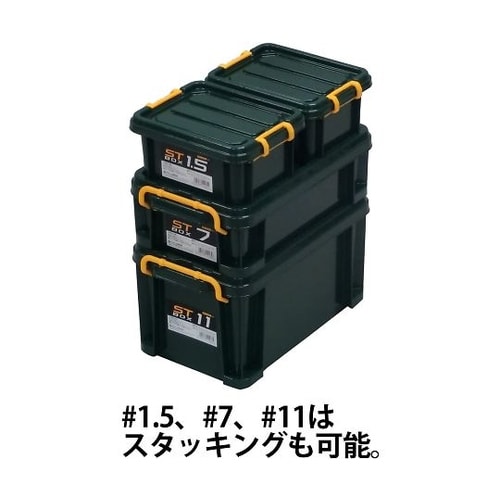 STボックスDKグリーン#7