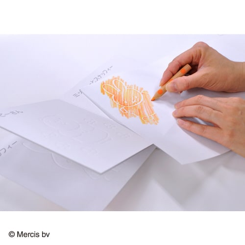 ディック・ブルーナ 凸凹ぬりえ