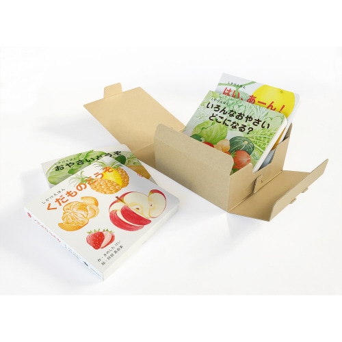 しかけえほんシリーズ しかけえほん4冊セット