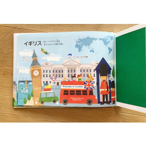 はじめて まなぶえでまなぶ こっきのえほん