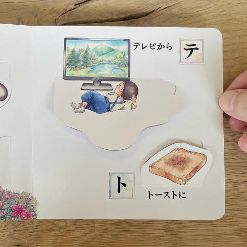 カタカナよんで!