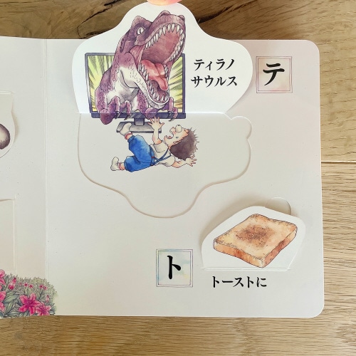 カタカナよんで!