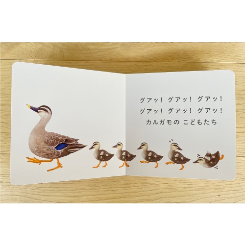 どうぶつのおやこ