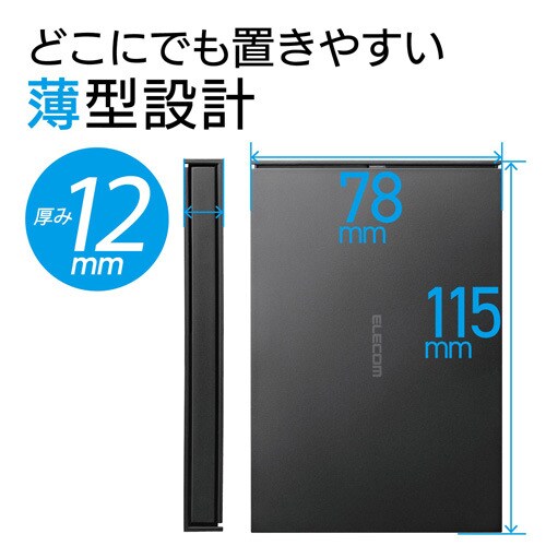 外付けSSD/250GB/ブラック